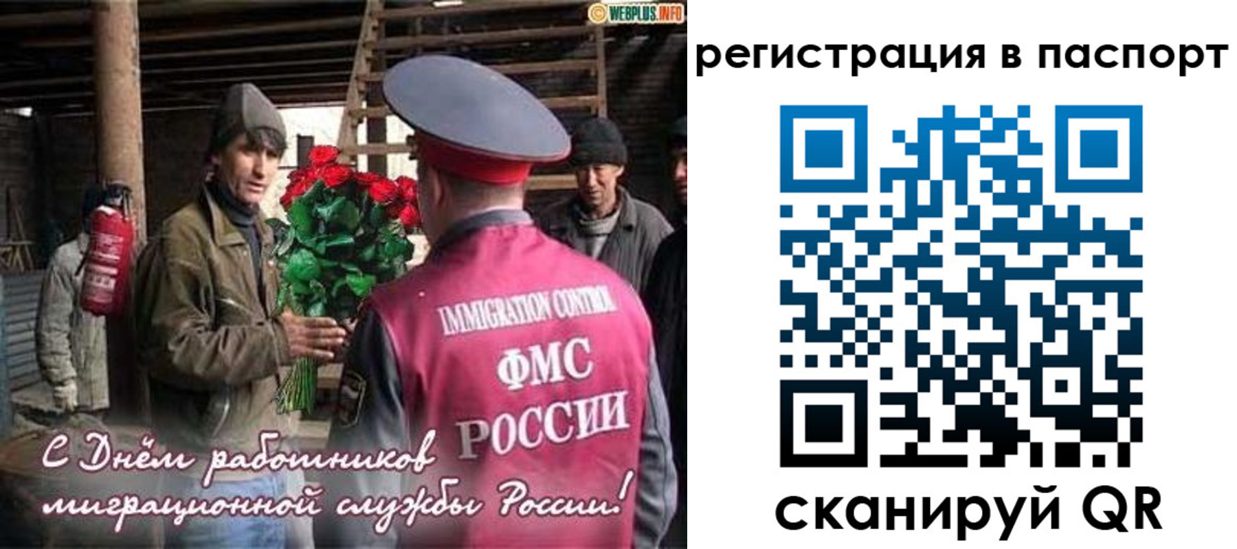 временная регистрация надежно в Щёкино
